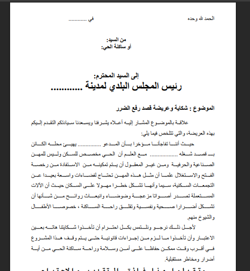 صورة توضيحية