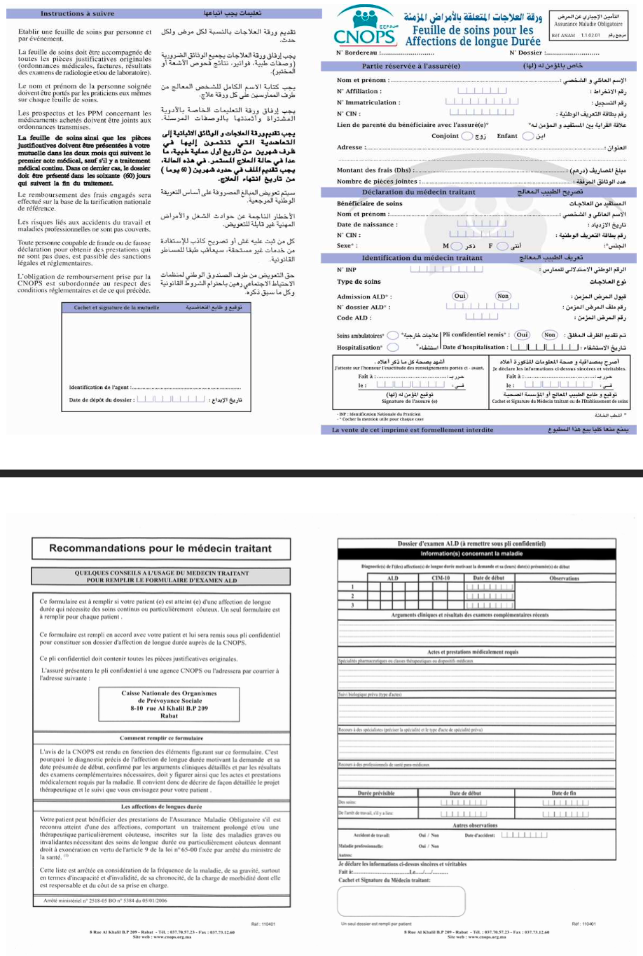 نموذج ورقة العلاج المتعلقة بالأمراض المزمنة cnops pdf