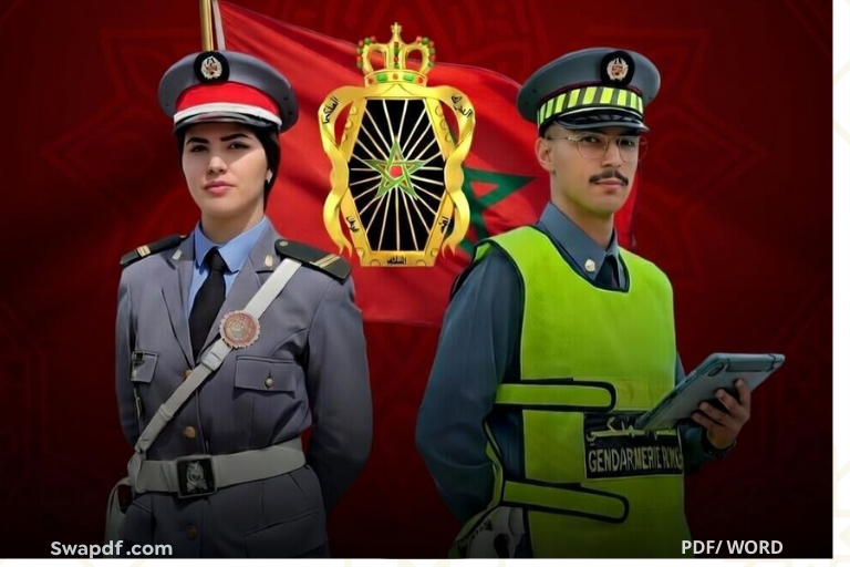 مباراة الدرك الملكي 2026 لحاملي الباكالوريا: التسجيل والشروط والرواتب