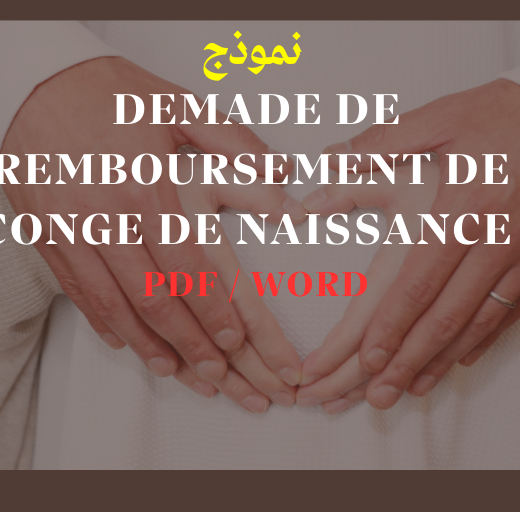 remboursement de conge de naissance pdf