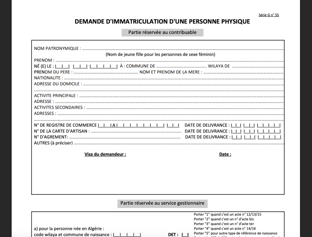 نموذج طلب القيد (Immatriculation) PDF