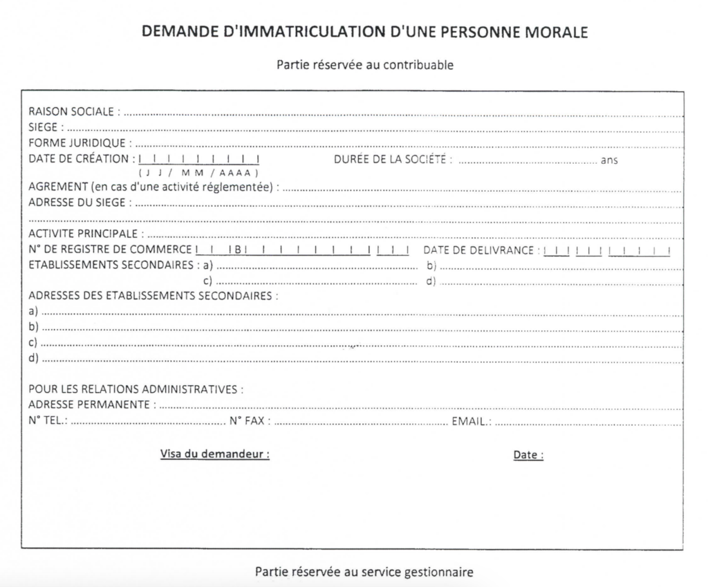 تحميل نموذج طلب قيد الشخص المعنوي