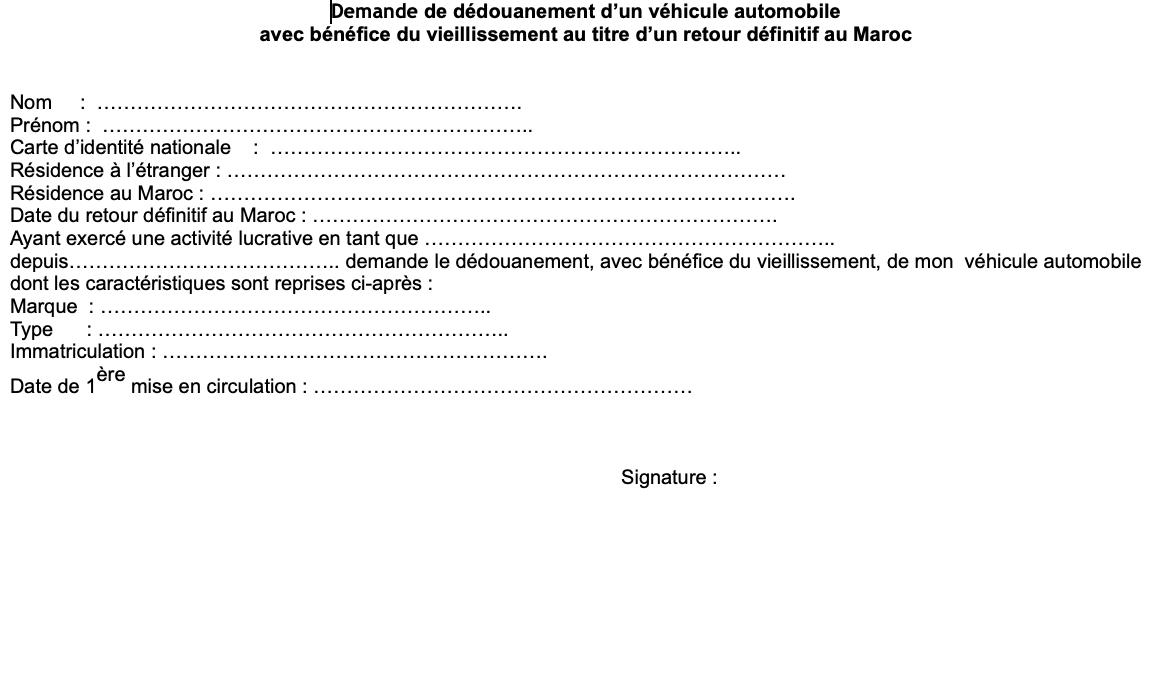 دليل طلب تعشير سيارة (Demande de dédouanement d’un véhicule automobile)
