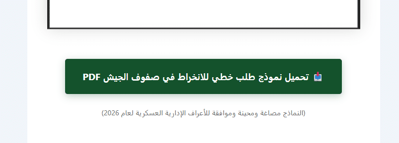 حمّلها بأمان